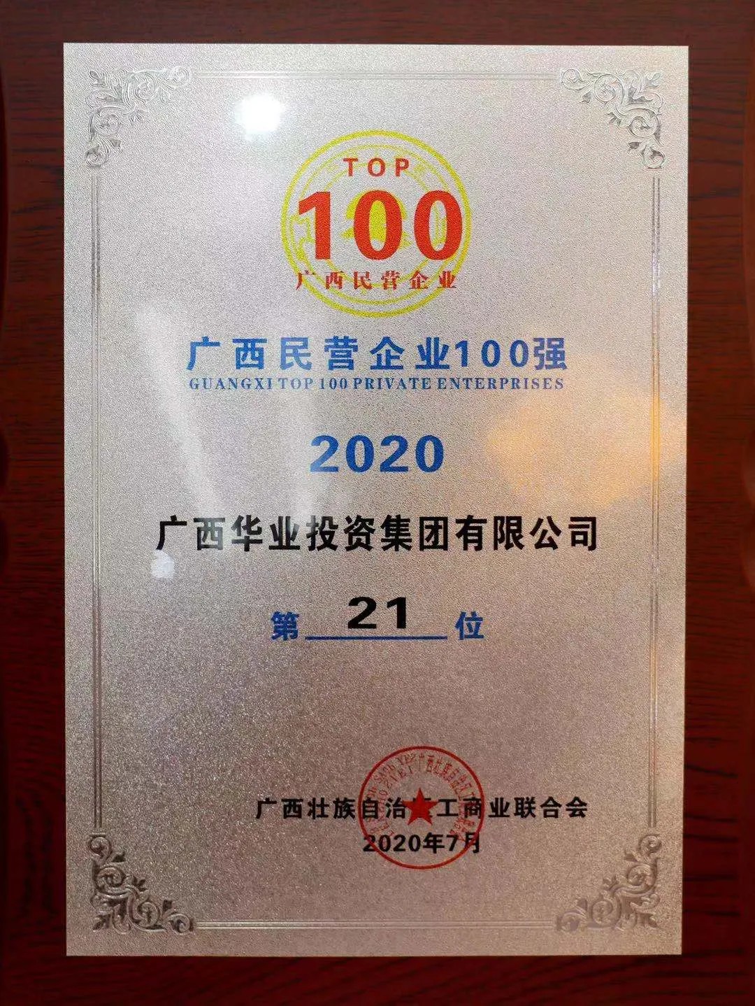 格式工廠(chǎng)640.jpg